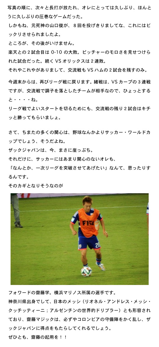2014.06.25-3.jpg