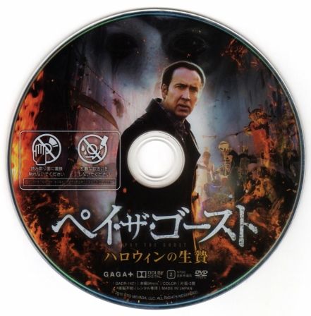 アクション ホラー映画 ｂ級映画ジャケット美術館 楽天ブログ