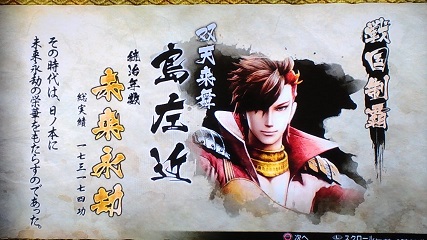 ゲーム