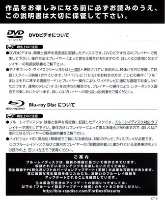 『0582　エイリアン ＶＳ．プレデター　［ブルーレイ］』リーフレット１