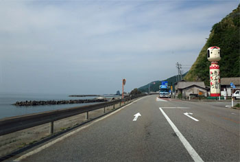 萬国屋3.jpg
