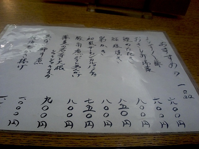 140914_194850.jpg