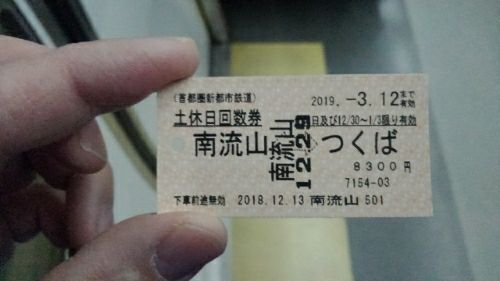rblog-20181230210235-07.jpg