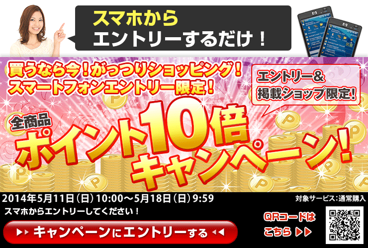 bnr-campaign0511.gif