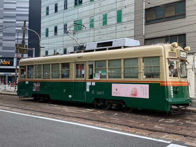 京都市電だった車両に京都市交通局開業１１０周年記念のヘッドマーク・・・ | あけやんの徒然日記 - 楽天ブログ