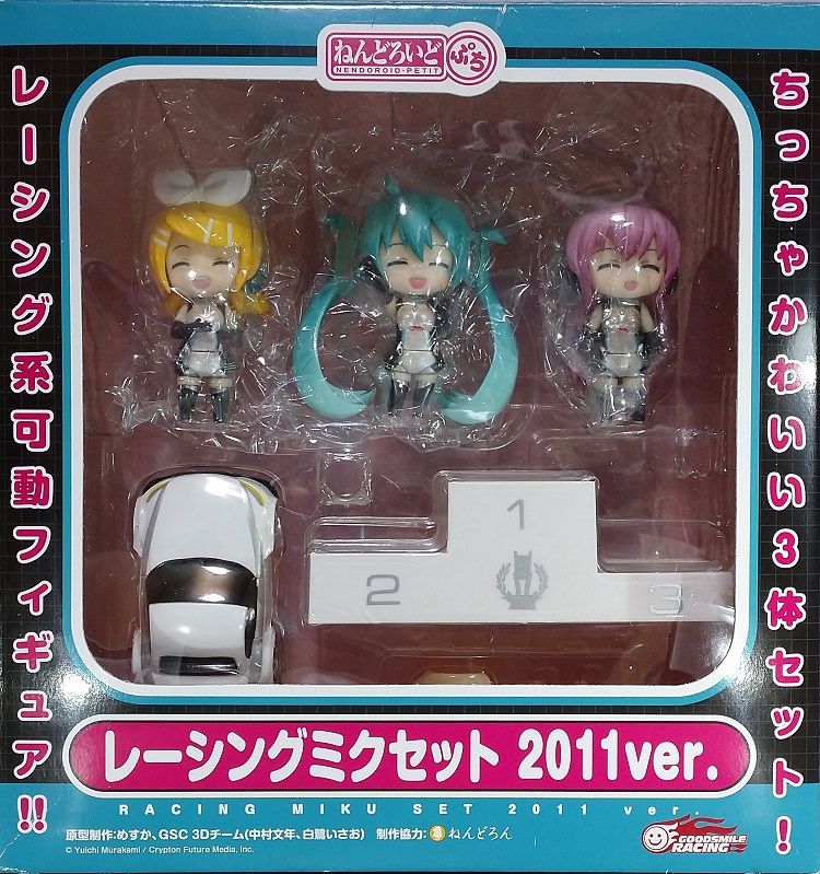 ねんどろいど ぷち レーシングミクセット 2011 Ver | 第3ブログ
