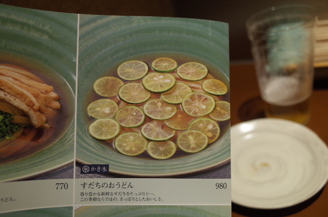 1506280083.JPG