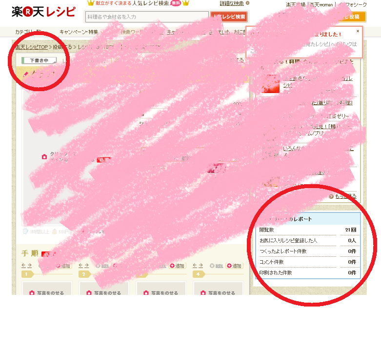 無題あああ.png