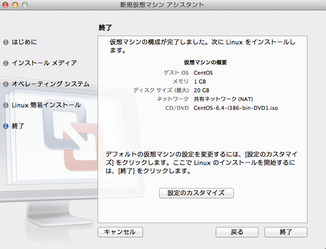 スクリーンショット 2013-09-22 13.15.09.png