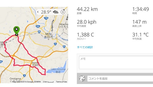 2016-07-14.jpg