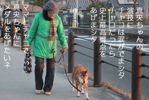メダル