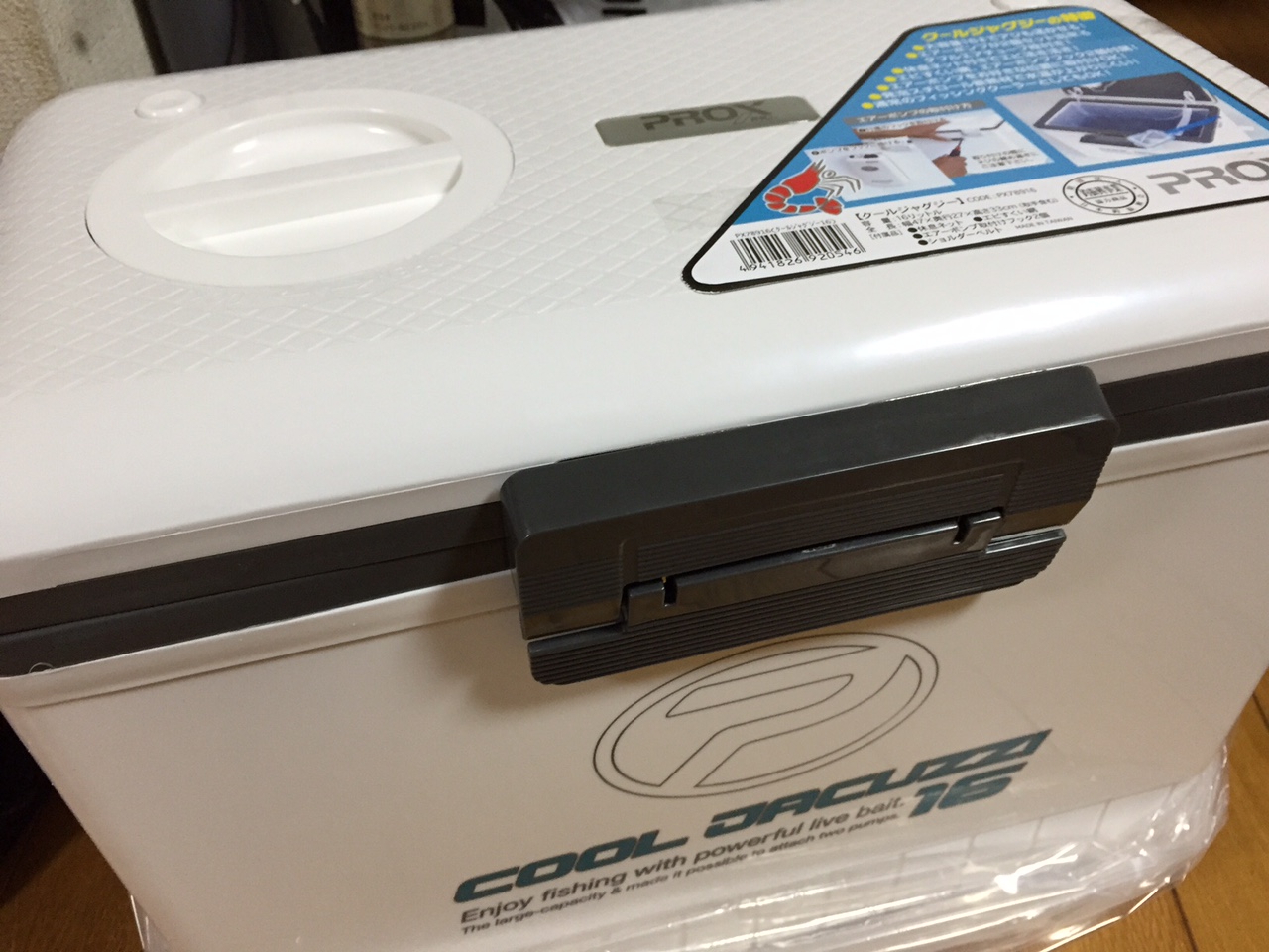 2015.08.01クーラー1.JPG