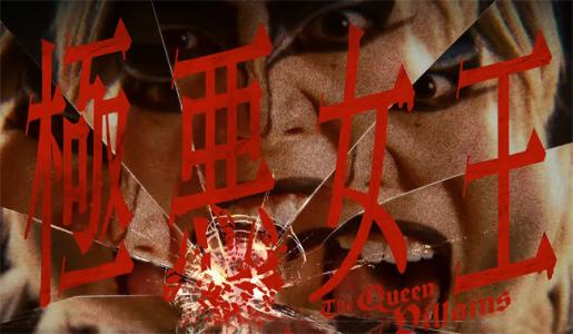 エクソシスト2 オリジナルサウンドトラック Amazon.co.jp: エクソシスト2 オリジナル・サウンドトラック