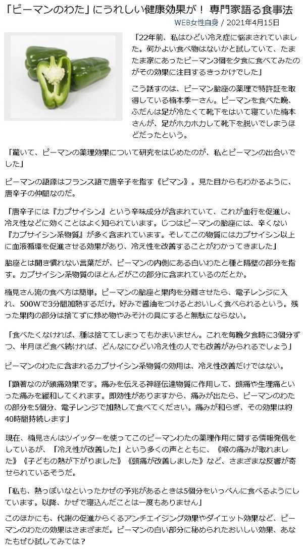 新着記事一覧 Shimojimのブログ 楽天ブログ