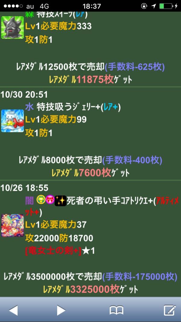 rblog-20171107154246-01.jpg