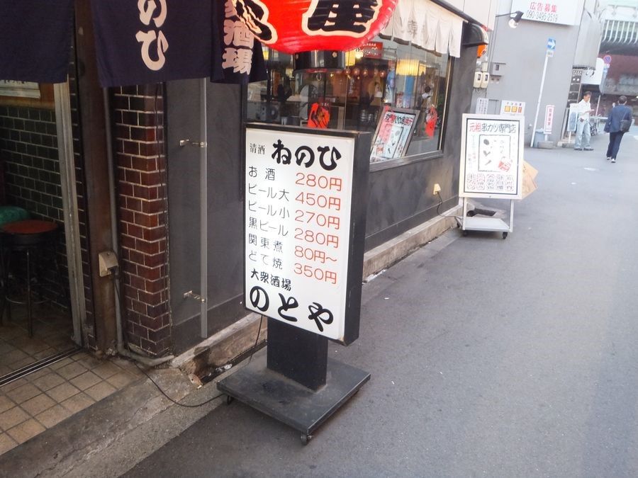 ２０１８年６月 大阪難波 大衆酒場 能登屋 どて焼き ビール やっぱ 美味いな つぶやき日記 楽天ブログ