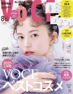☆欅坂46♪松田里奈・森田ひかる・田村保乃『ヤングガンガンNo.1