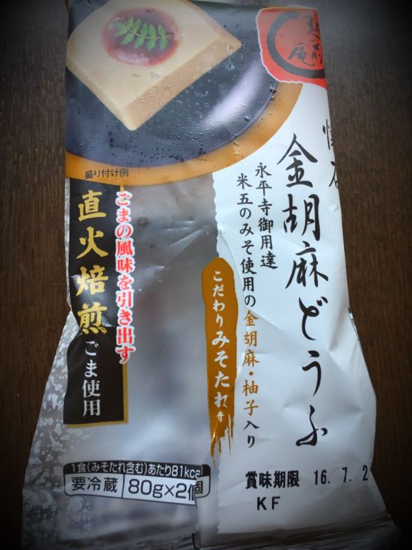 rblog-20160627195057-02.jpg