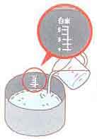 H27-2-8-3