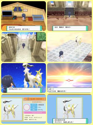 ポケモンbdsp プレイ日記08 トウガンさんイケおじ Novels Room 楽天ブログ