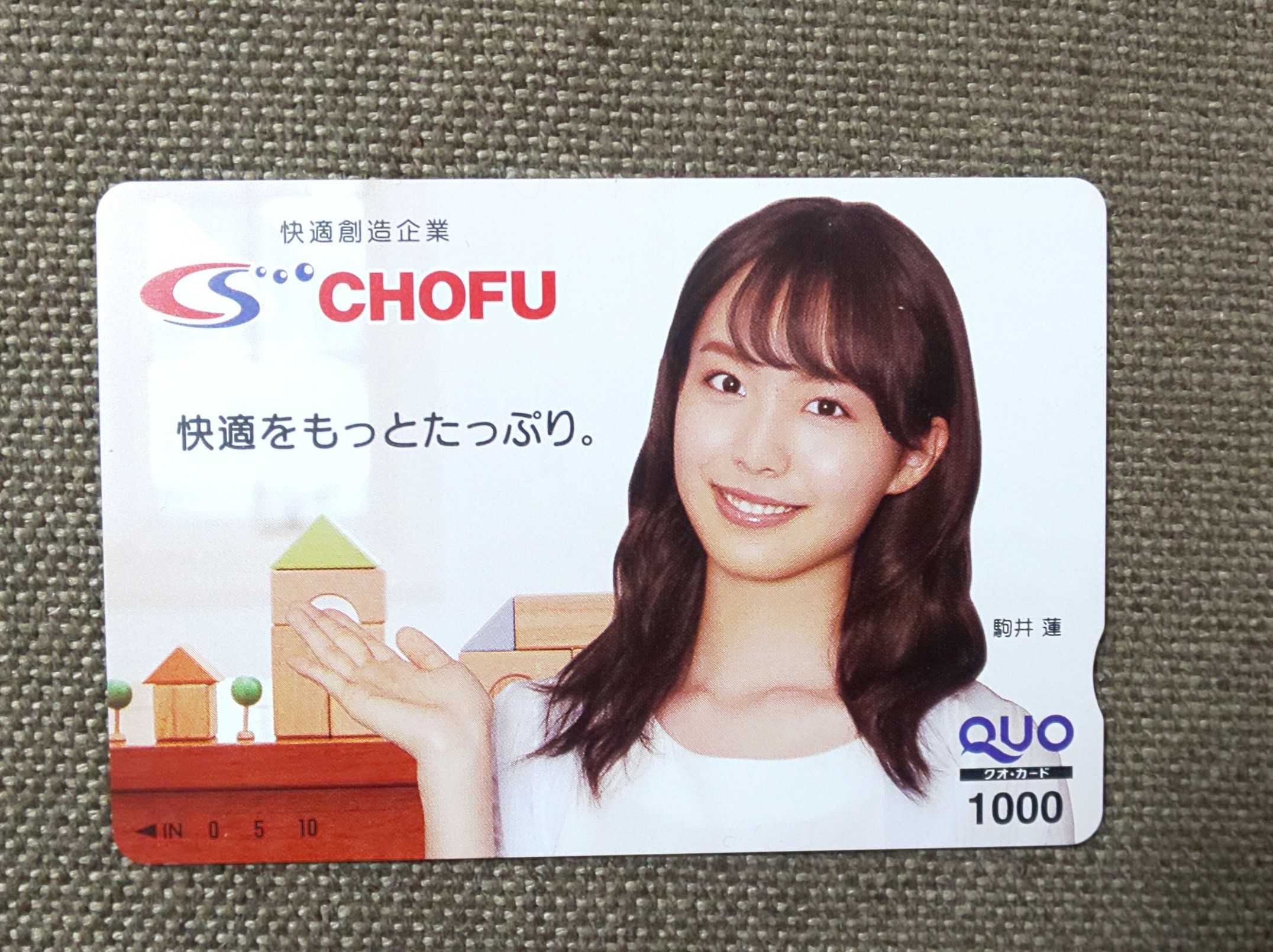 長府製作所から 壁掛けカレンダー | うさこの株主優待と株主総会日記