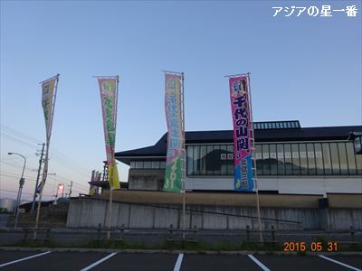 20150601 福島江差3