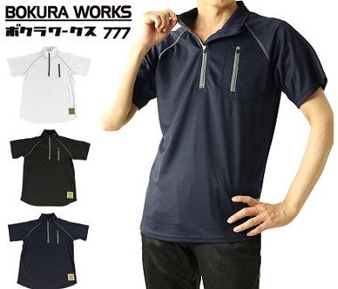 bokura.works.shirt