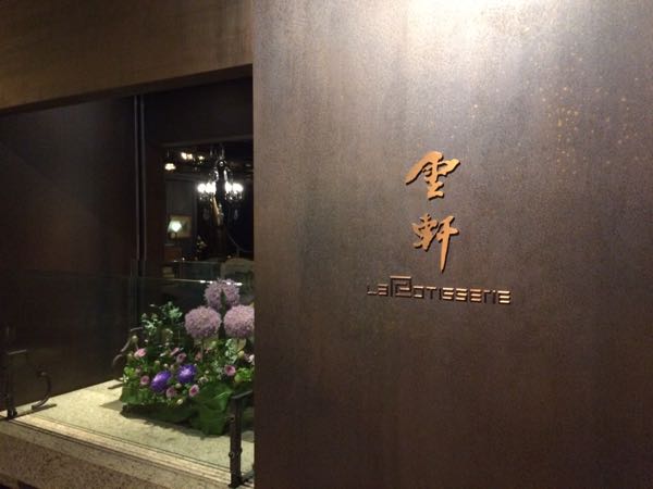 rblog-20161110081839-00.jpg