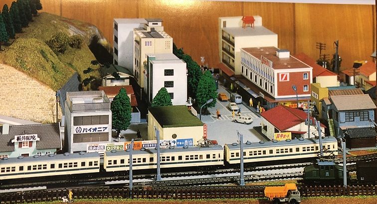 鉄道模型入門書あれこれ | 私のNゲージ考古学 - 楽天ブログ