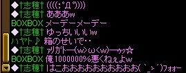 決して僕は悪くない.jpg
