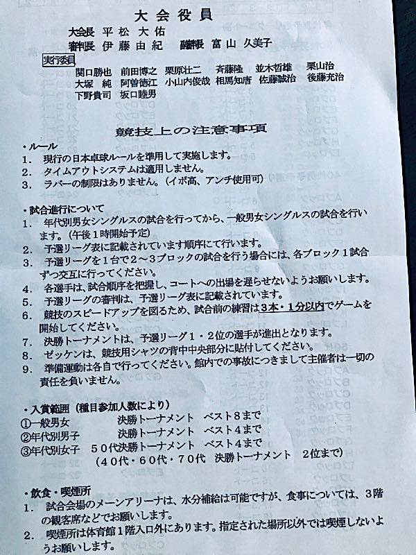rblog-20181202160128-01.jpg