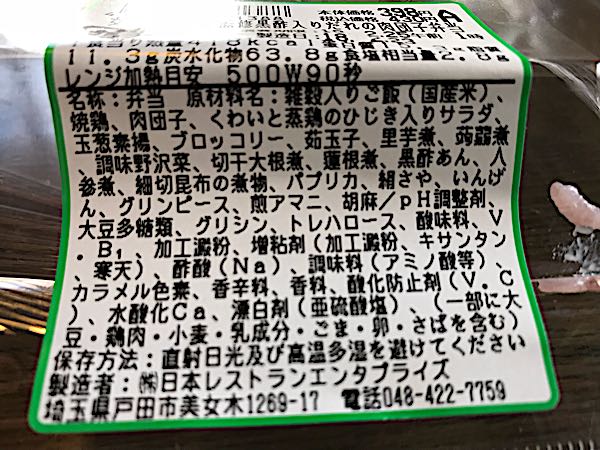 rblog-20180224180235-07.jpg