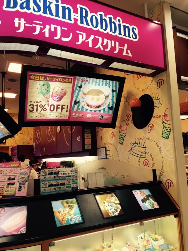 rblog-20150531193407-03.jpg