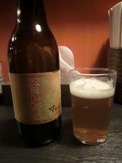 すみれビール