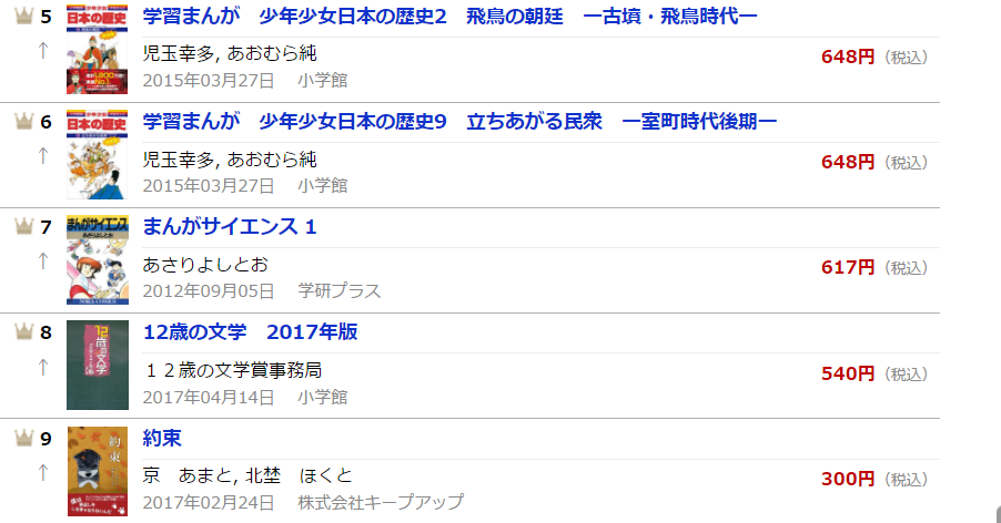 キャプチャ222.PNG