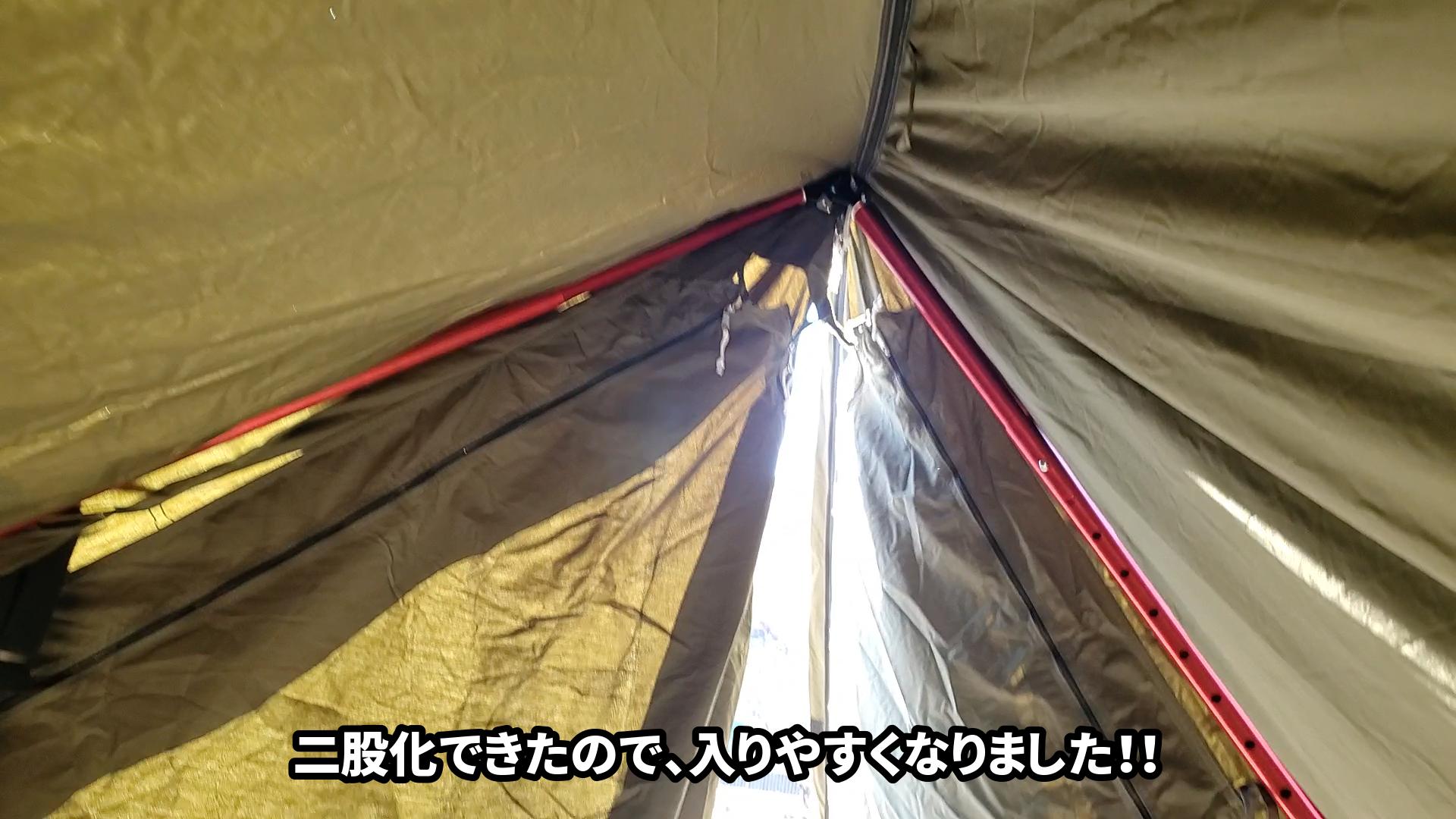 二股化】【WAQ】 Alpha T/C SOLO DXのフロントウォールを二股