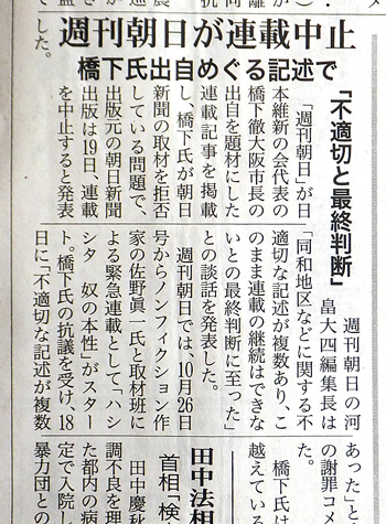 橋本.jpg