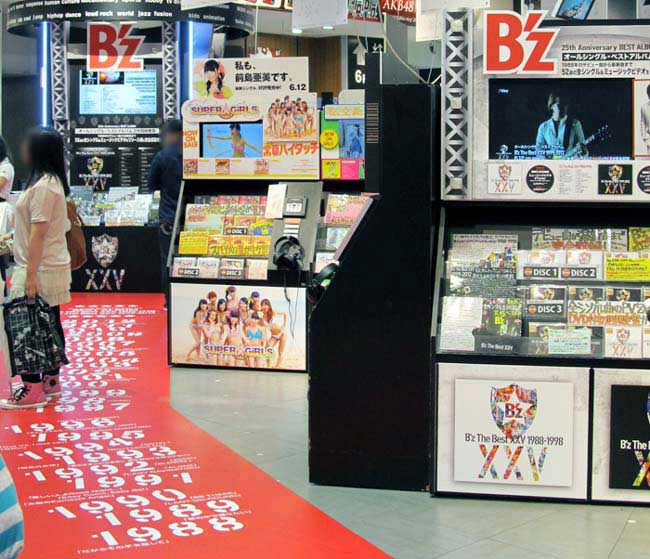 16 TSUTAYA XXV.JPG