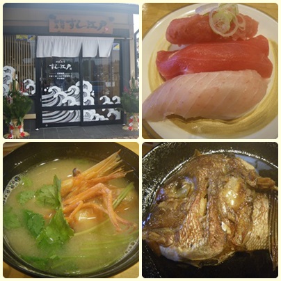寿司店