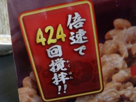 ４２４.jpg
