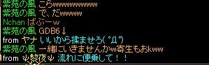 RedStone 12.01.31[04].bmpヘンタイG３.jpg