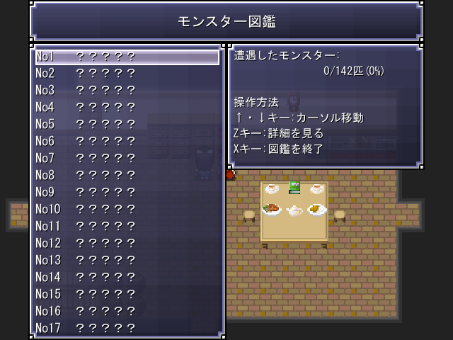 ウディタ ゲーム作ってるんだけどｐａｒｔ３ リサイクルしまーす 太鼓パフォーマーと おるるんの隠れ家 小説とｐｓｏ２と 楽天ブログ