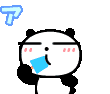 アイスを愛す_l.gif