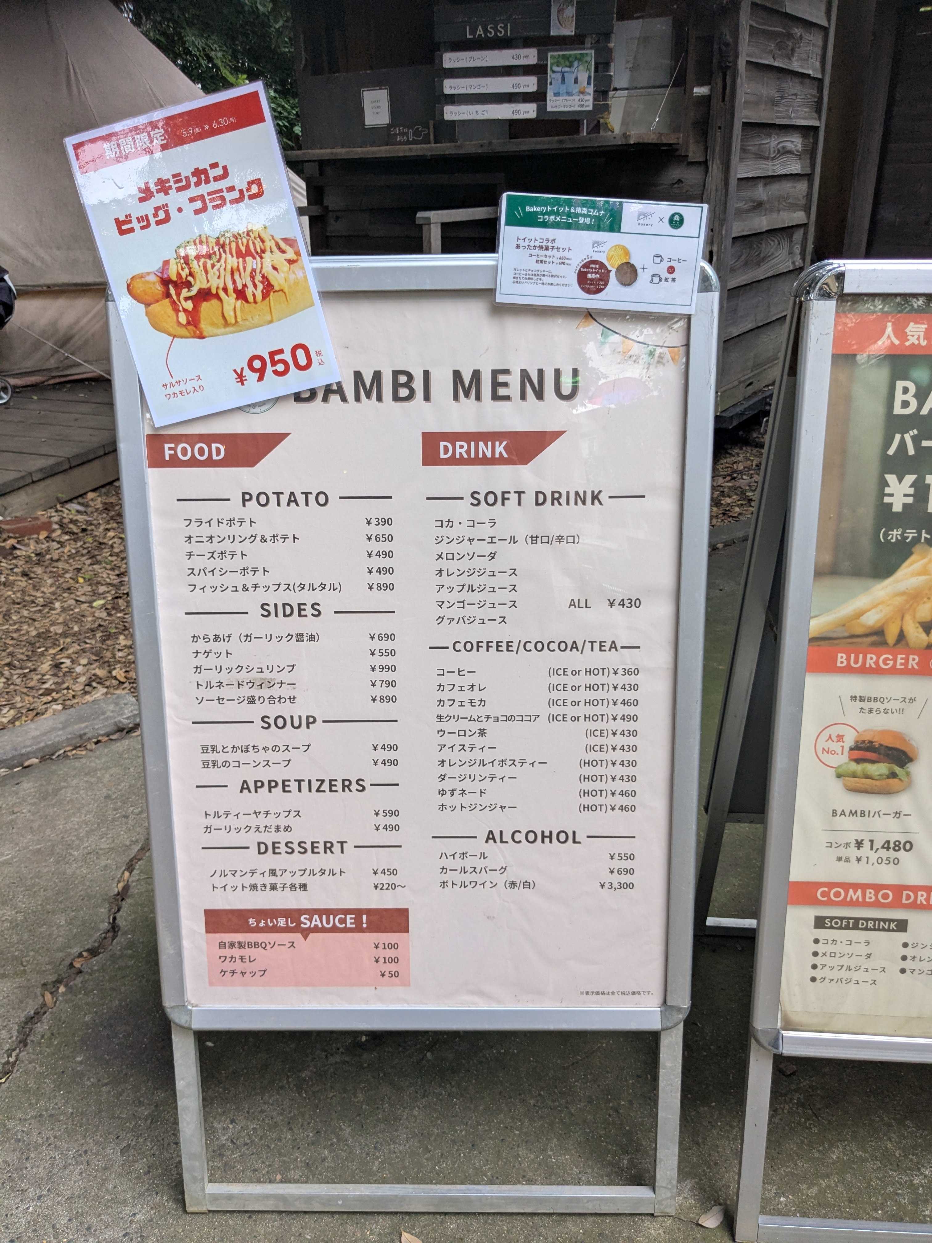 千葉駅 カフェ　椿森コムナ　バンビ　ランチ　メニュー看板