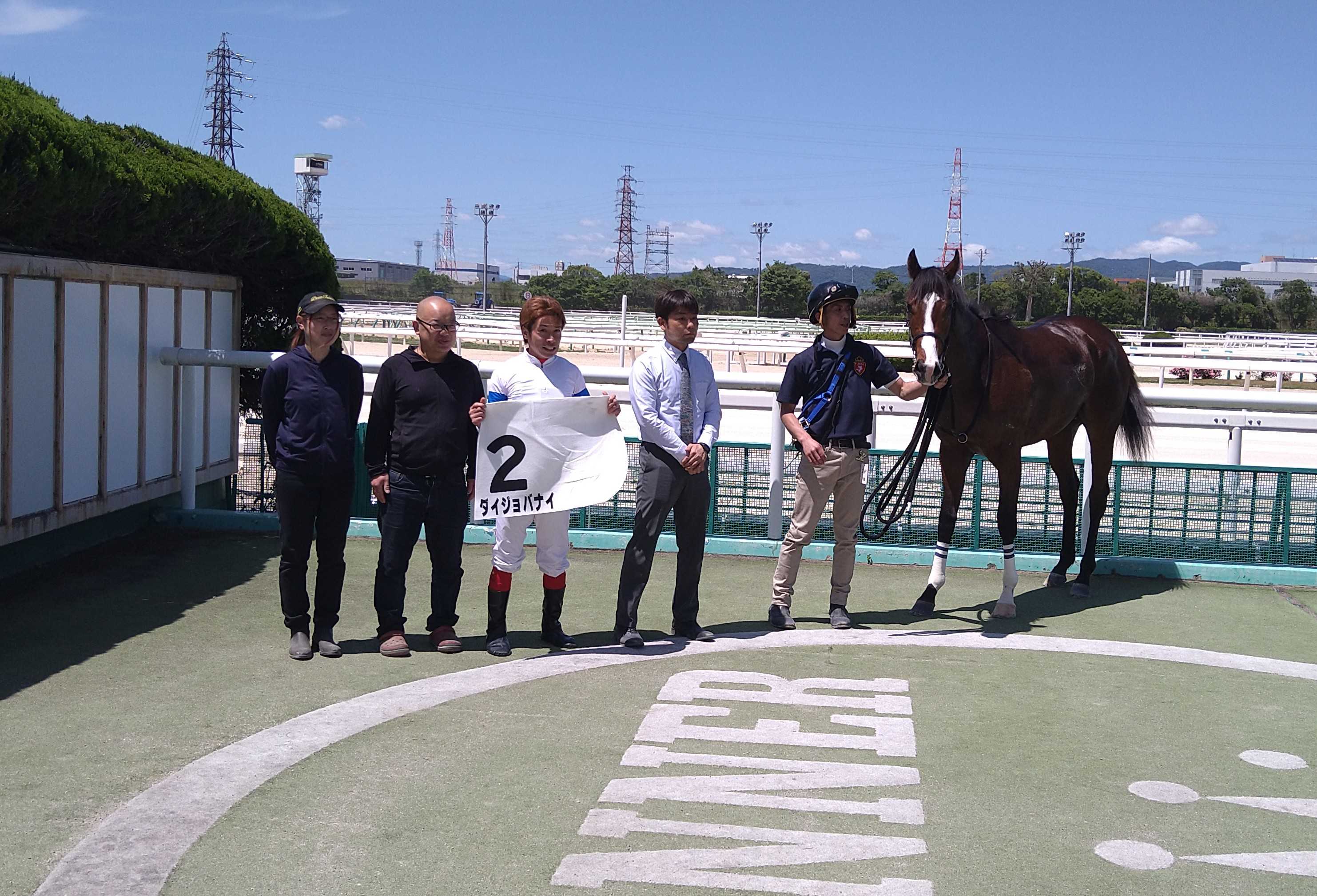最初の新馬戦 × 初重賞V × 初メインV | 地方競馬の楽天競馬