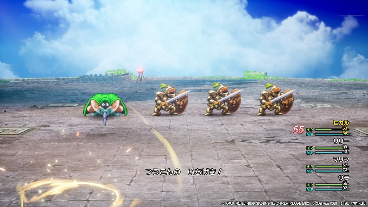 DQ3-031