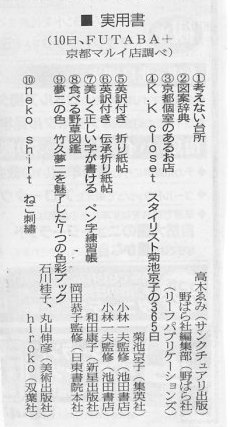 IMG(ベストセラー２）.jpg