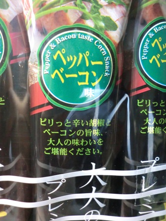 120515-06.JPG