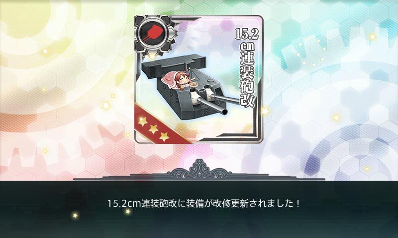 艦これ-304.JPG