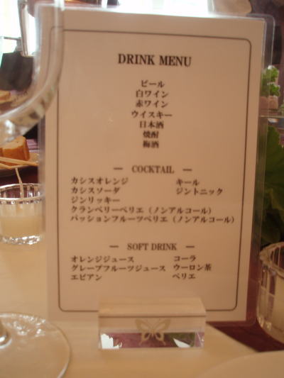 メニュー.jpg